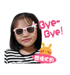 My happy kids（個別スタンプ：4）