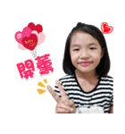 My happy kids（個別スタンプ：5）