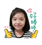 My happy kids（個別スタンプ：6）