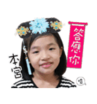 My happy kids（個別スタンプ：7）
