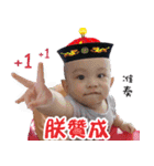 My happy kids（個別スタンプ：14）
