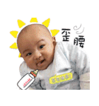 My happy kids（個別スタンプ：17）