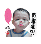 My happy kids（個別スタンプ：24）
