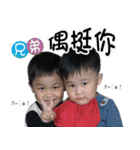 My happy kids（個別スタンプ：32）