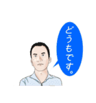 ムライさんとゆかいな仲間たち（個別スタンプ：1）