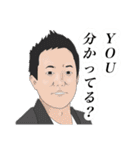 ムライさんとゆかいな仲間たち（個別スタンプ：5）