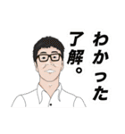 ムライさんとゆかいな仲間たち（個別スタンプ：11）