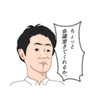 ムライさんとゆかいな仲間たち（個別スタンプ：13）