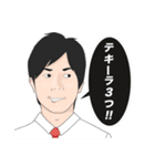 ムライさんとゆかいな仲間たち（個別スタンプ：25）