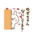 好きすぎる❤ゆずちゃん❤に送るスタンプ（個別スタンプ：15）