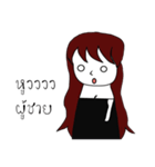 phuyingsaipay（個別スタンプ：1）