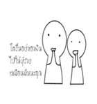 phuyingsaipay（個別スタンプ：24）