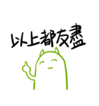 let's good-2（個別スタンプ：3）