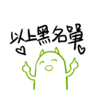 let's good-2（個別スタンプ：4）