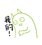 let's good-2（個別スタンプ：5）