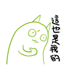 let's good-2（個別スタンプ：6）