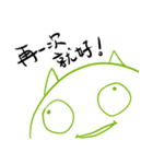 let's good-2（個別スタンプ：7）