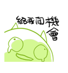 let's good-2（個別スタンプ：8）