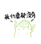 let's good-2（個別スタンプ：9）