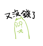 let's good-2（個別スタンプ：11）