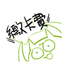 let's good-2（個別スタンプ：12）