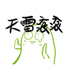 let's good-2（個別スタンプ：13）