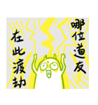 let's good-2（個別スタンプ：14）