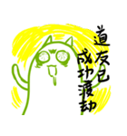 let's good-2（個別スタンプ：16）