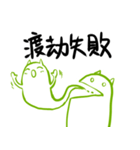 let's good-2（個別スタンプ：17）