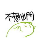 let's good-2（個別スタンプ：19）