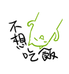 let's good-2（個別スタンプ：21）