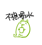 let's good-2（個別スタンプ：22）