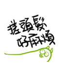 let's good-2（個別スタンプ：30）