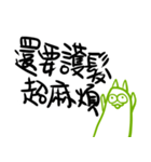 let's good-2（個別スタンプ：31）