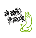 let's good-2（個別スタンプ：32）