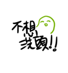 let's good-2（個別スタンプ：34）