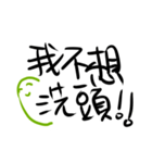 let's good-2（個別スタンプ：35）