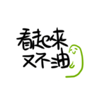 let's good-2（個別スタンプ：36）