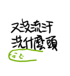 let's good-2（個別スタンプ：37）