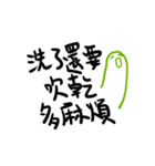 let's good-2（個別スタンプ：38）