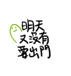 let's good-2（個別スタンプ：39）