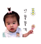 Monas II（個別スタンプ：12）