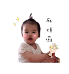Monas II（個別スタンプ：17）