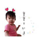 Monas II（個別スタンプ：20）