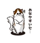猫のユキのスタンプ（個別スタンプ：22）