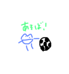 カオスな宇宙人たち。（個別スタンプ：6）