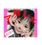 くうとうみ（個別スタンプ：3）