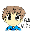NINE GAMER The Anime（個別スタンプ：19）