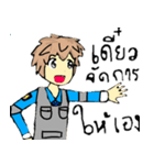 NINE GAMER The Anime（個別スタンプ：31）