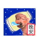 Puppies Bro2（個別スタンプ：7）